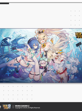 【米哈游/崩坏学园2】CG系列大鼠标垫桌垫相伴微光虚无之薮miHoYo