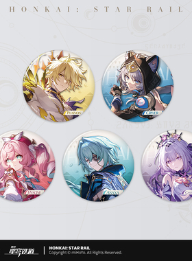 【米哈游/崩坏：星穹铁道】星间旅行系列马口铁徽章第二弹 miHoYo
