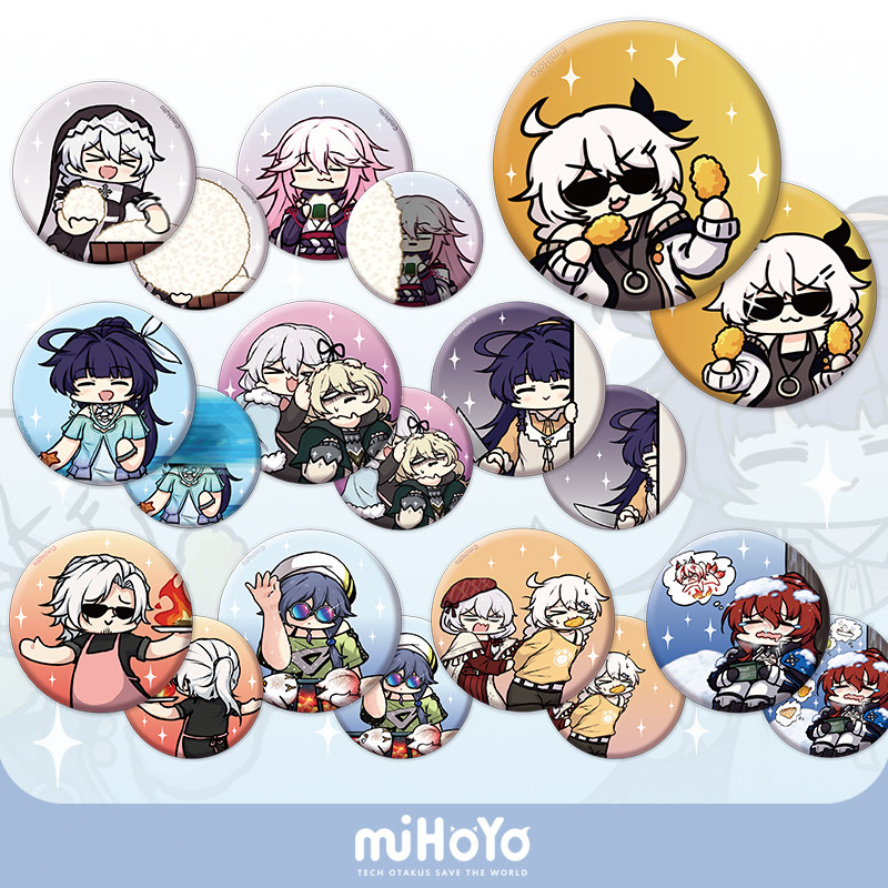 【米哈游/崩坏3】女武神的餐桌表情包徽章盲盒(整组)mihoyo