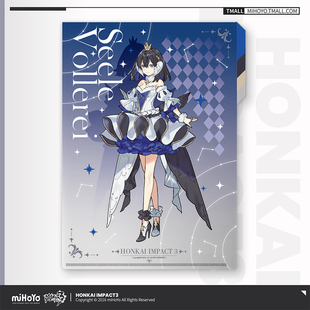 繁星圆舞曲女武神多层文件夹八重樱符华 崩坏3 miHoYo 米哈游