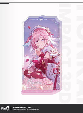 【米哈游/崩坏3】CG系列亚克力流沙立牌爱莉希雅 miHoYo