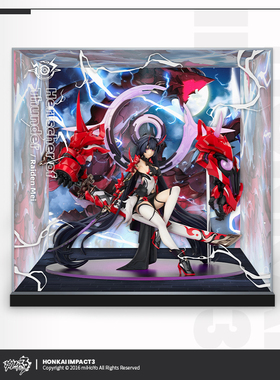 【米哈游/崩坏3】芽衣·雷之律者手办展示盒（非手办）miHoYo