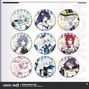 地下城系列马口铁徽章 周年返场 崩坏3 miHoYo 米哈游