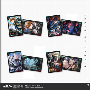 【未定事件簿】万灵局·妖闻簿系列 异录留影卡套组 余量掉落