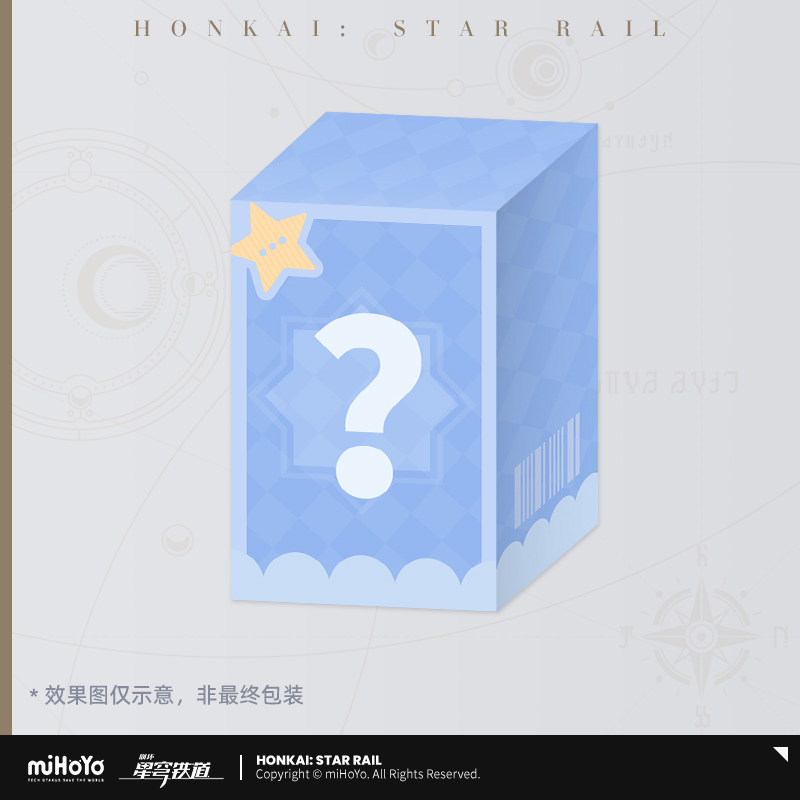 thumbnail for [miHoYo Honkai: Star Railway] Boys' dormitory series Q version of the box egg figure blind box miHoYo