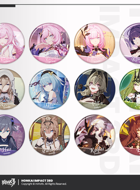 【米哈游/崩坏3】CG系列盲盒徽章Vol1 爱莉希雅华梅比乌斯 miHoYo