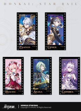 【米哈游/崩坏：星穹铁道】群星邀约系列仿胶片卡 miHoYo