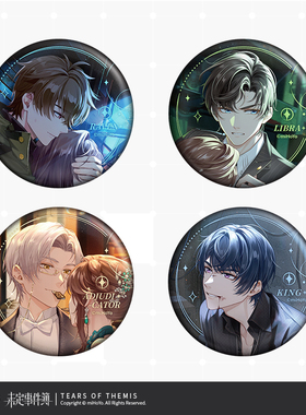 【米哈游/未定事件簿】心动纪念系列第三弹 马口铁徽章 miHoYo