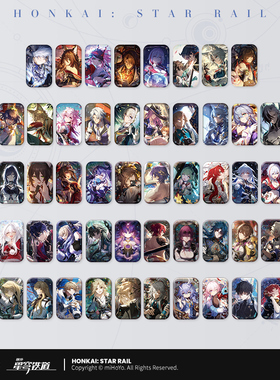 【米哈游/崩坏：星穹铁道】光锥系列马口铁徽章 miHoYo