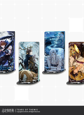 【米哈游/未定事件簿】漫想夜话系列 亚克力流沙立牌 余量掉落