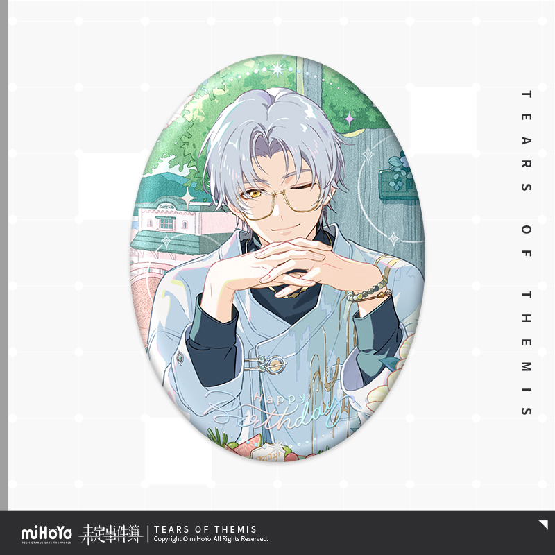 未定事件簿莫弈生日徽章聆约款