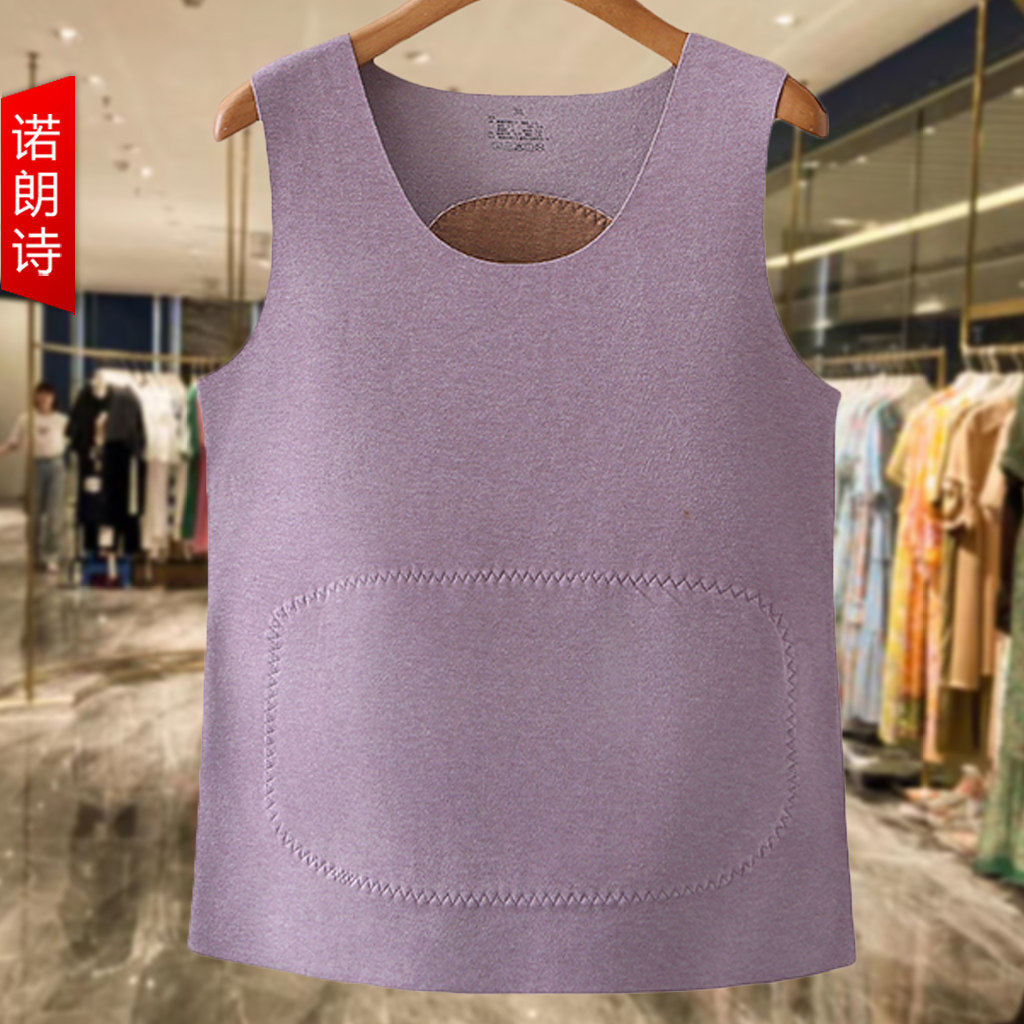 中老年大码无痕保暖背心2025冬季加厚防寒宽松显瘦内搭上衣打底衫,女装/女士精品,大码内搭,淘宝优惠券,粉丝福利购,淘宝优惠卷