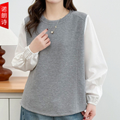 大码 拼接褶皱上衣胖mm圆领宽松显瘦卫衣休闲遮肚子打底衫 女装 春季