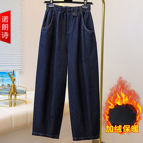 大码时尚加绒加厚牛仔裤阔腿裤女