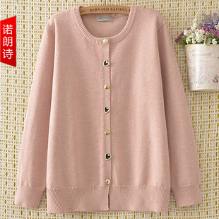 时尚 2026春装 减龄毛衣洋气别致200斤上衣 宽松针织开衫 胖妹妹大码