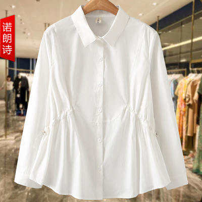 大码女装气质收腰纯色衬衫秋宽松