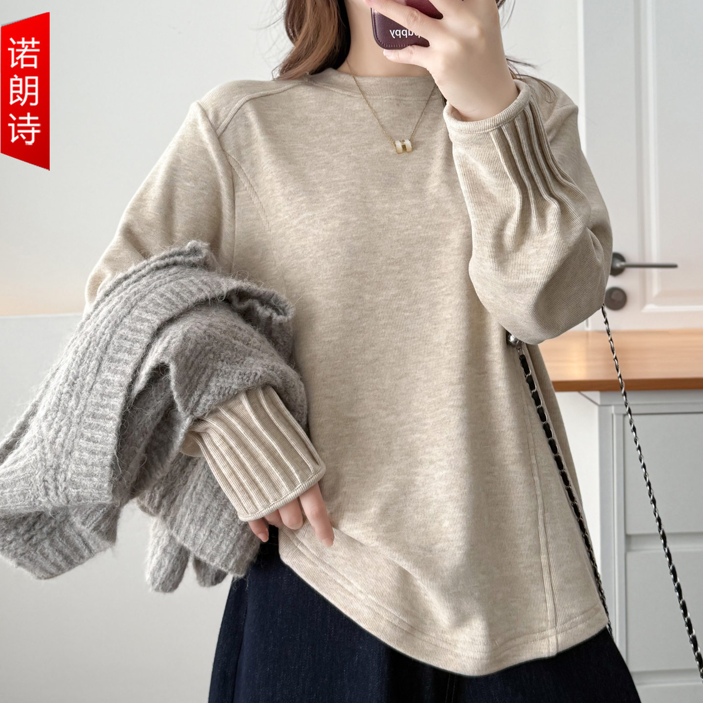 大码女装时尚撞色拼接收口袖打底