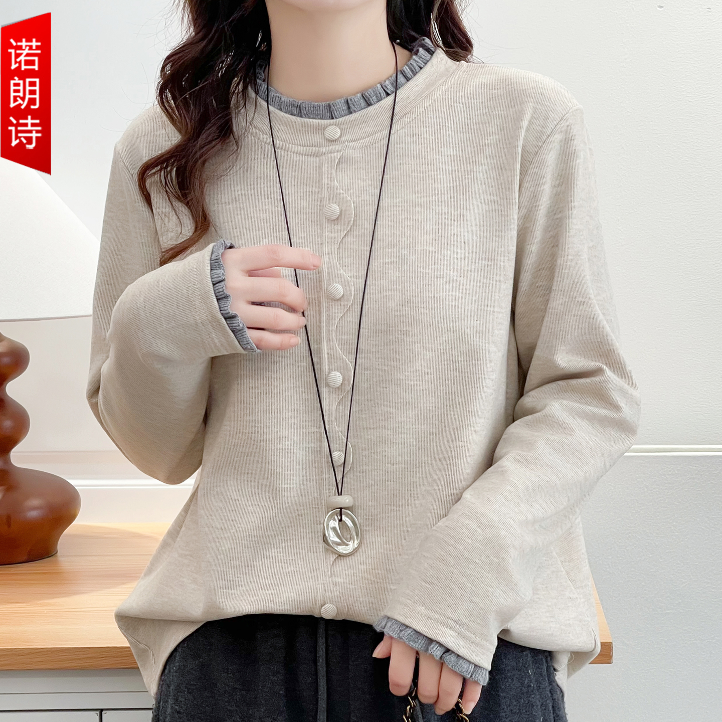 大码荷叶边时尚减龄打底衫冬装韩