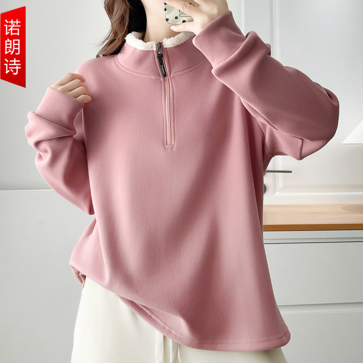 2025大码加绒保暖半拉链打底衫秋冬季胖mm宽松显瘦遮肉毛绒领卫衣,女装/女士精品,大码内搭,淘宝优惠券,粉丝福利购,淘宝优惠卷