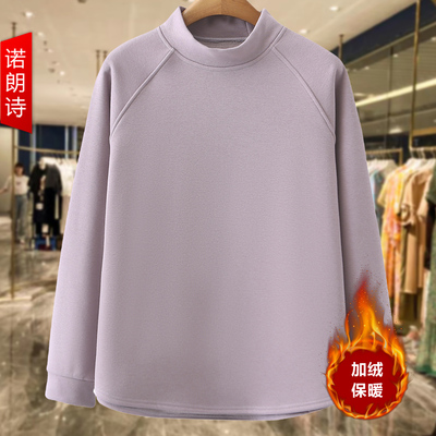 200斤加肥加大码一体绒打底衫女