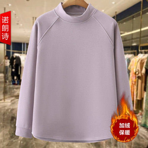 200斤加肥加大码一体绒打底衫女