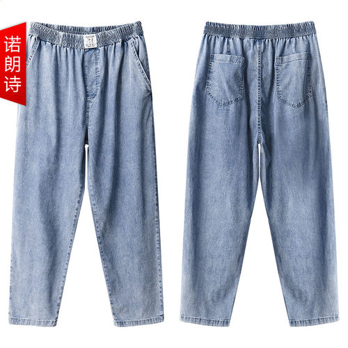薄款高腰胖mm宽松显瘦天丝牛仔裤