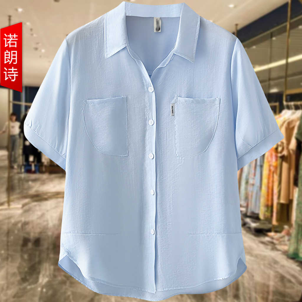 大码女装冰丝凉感短袖衬衫夏装韩