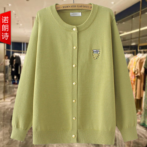 大码女装麦穗刺绣针织衫开衫女韩