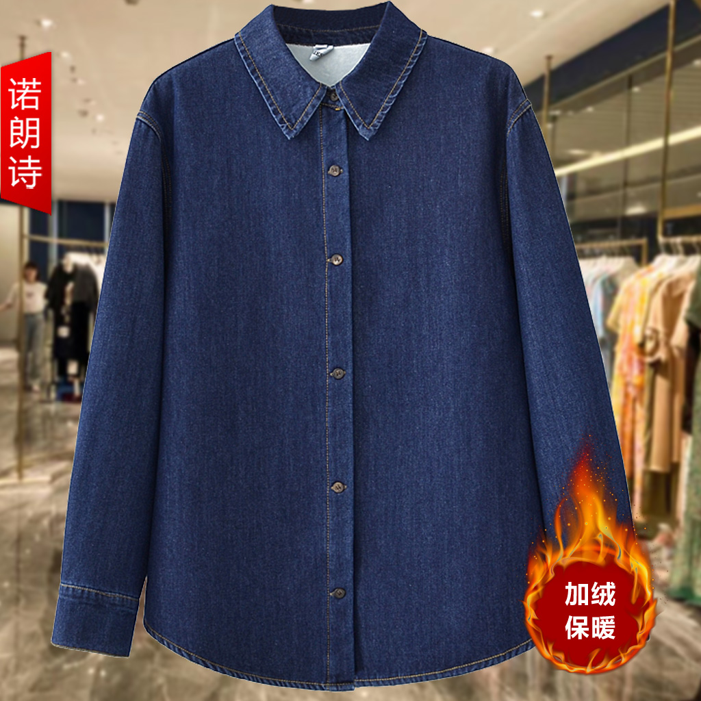 大码女装加绒加厚牛仔衬衫外套冬