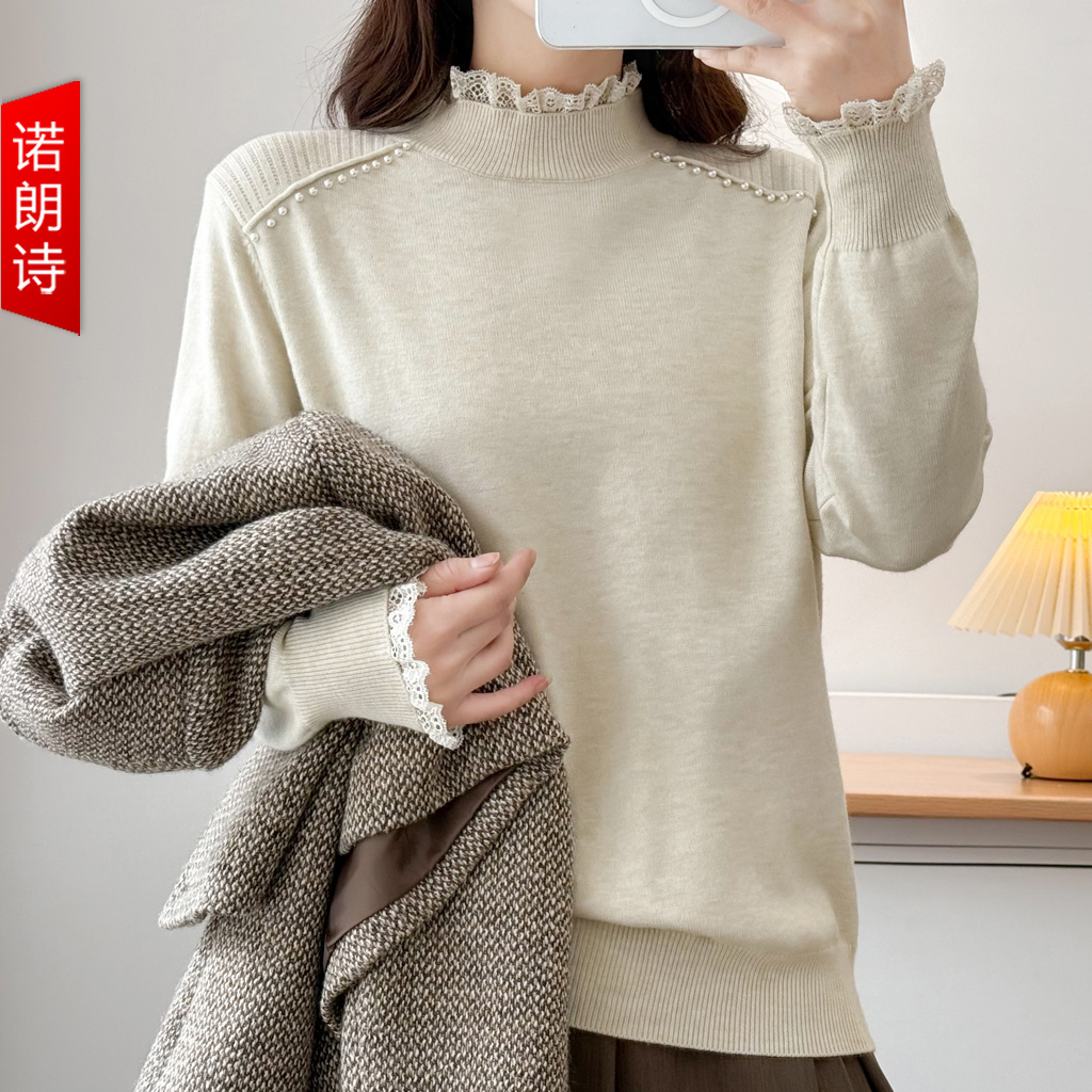 大码女装时尚蕾丝边针织毛衣打底
