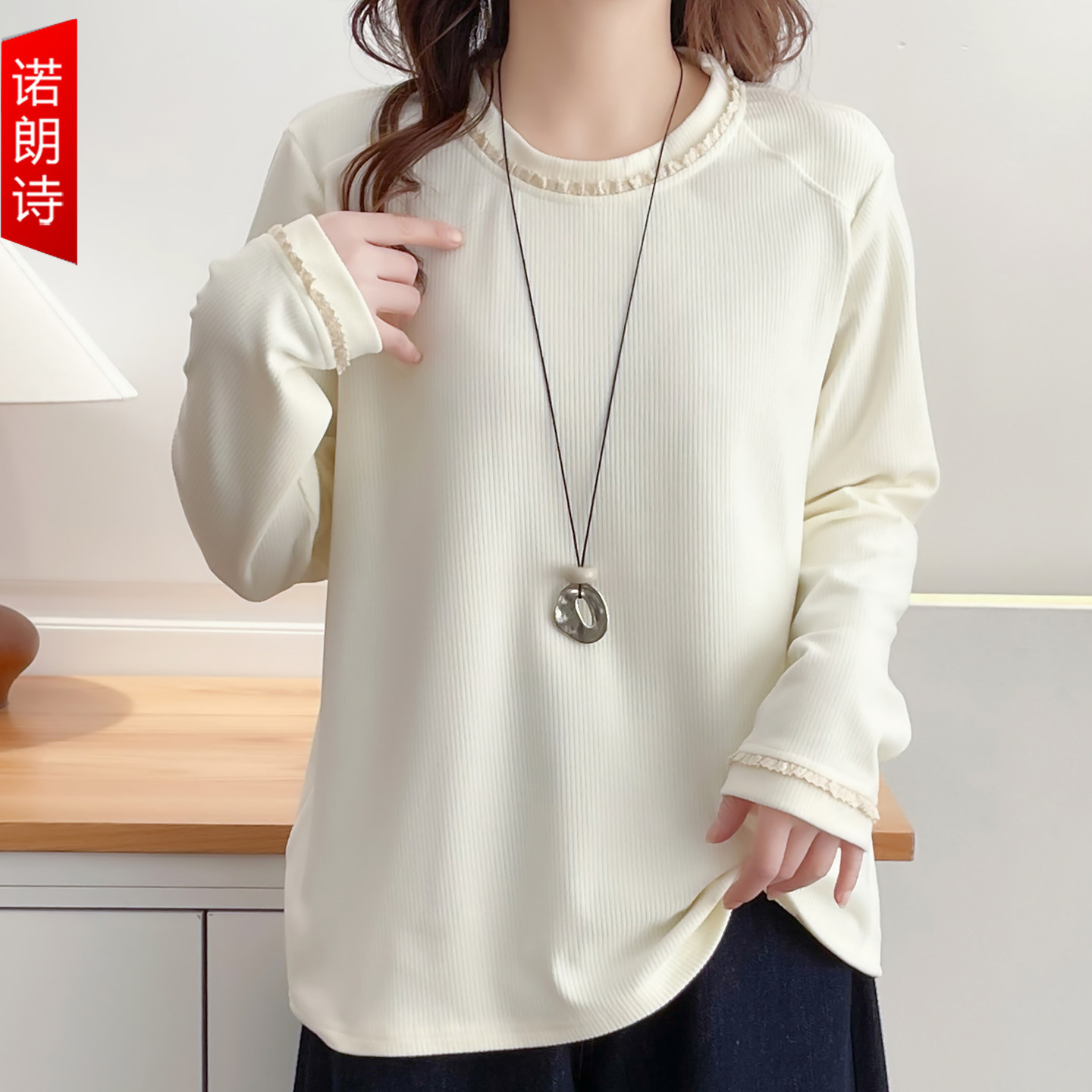 时尚洋气花边打底衫胖mm秋冬拼接长袖T恤加厚保暖半高领内搭上衣,女装/女士精品,大码内搭,淘宝优惠券,粉丝福利购,淘宝优惠卷