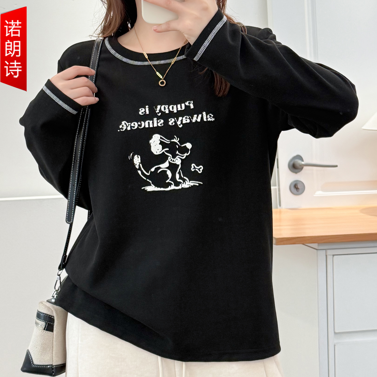 大码女装卡通印花德容打底衫秋冬