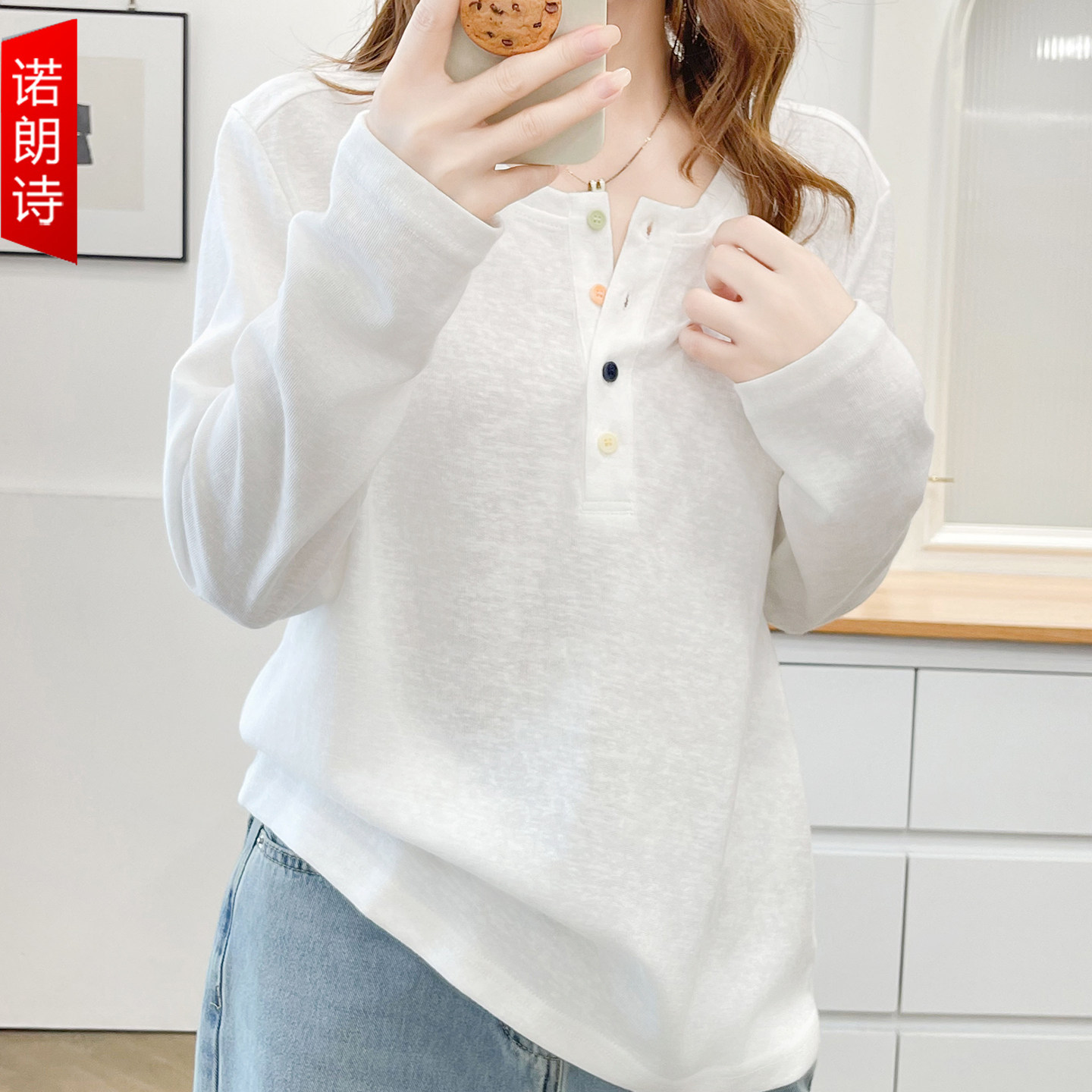 大码女装早秋薄款长袖T恤宽松显瘦胖mm遮肉打底衫圆领彩扣上衣女