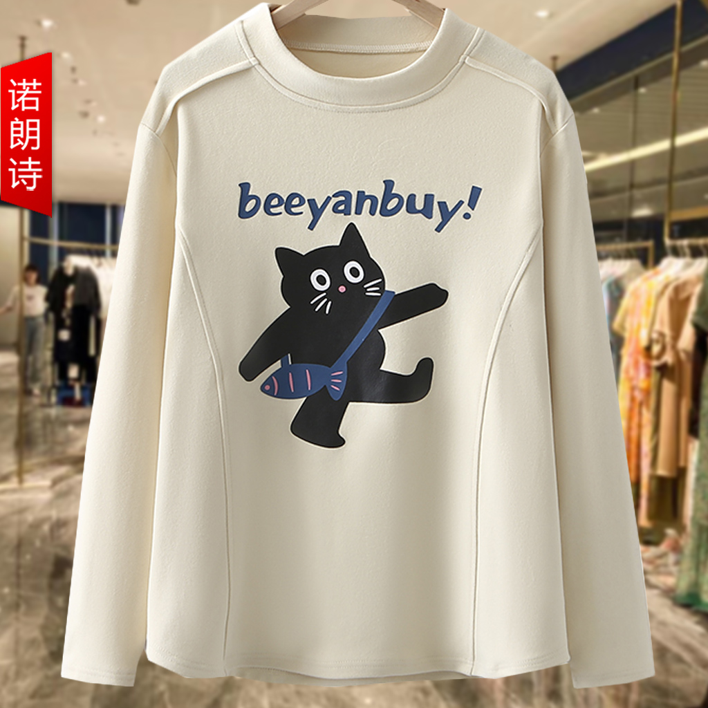 大码女装别致设计感德绒打底衫女