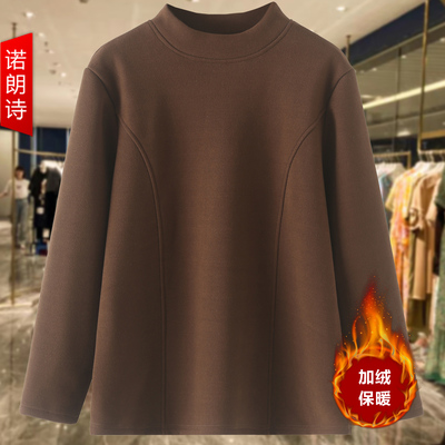 大码女装加绒加厚保暖打底衫上衣