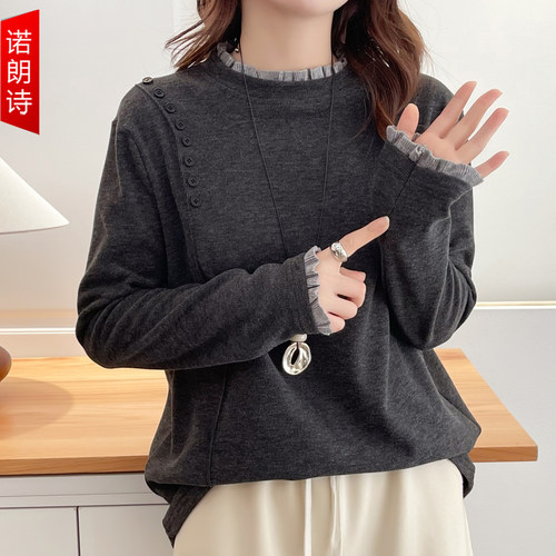 大码女装别致木耳边长袖打底衫冬