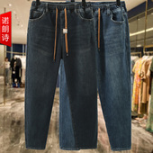 加绒加厚牛仔裤 显瘦哈伦裤 女2026年新款 时尚 女士外穿弹力女裤 大码