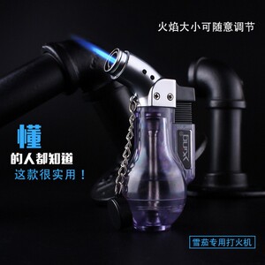 包邮透明强劲小型大火力直冲充气防风雪茄艾灸打火机耐高温小喷枪