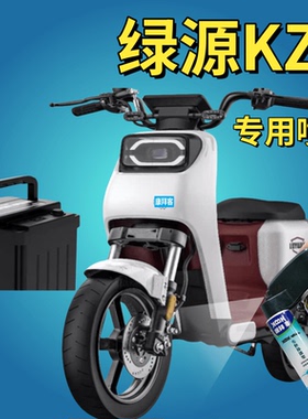 绿源KZ7LIVA6电动车自喷漆白色划痕修复纳米黑色灰色蓝色幻彩白色
