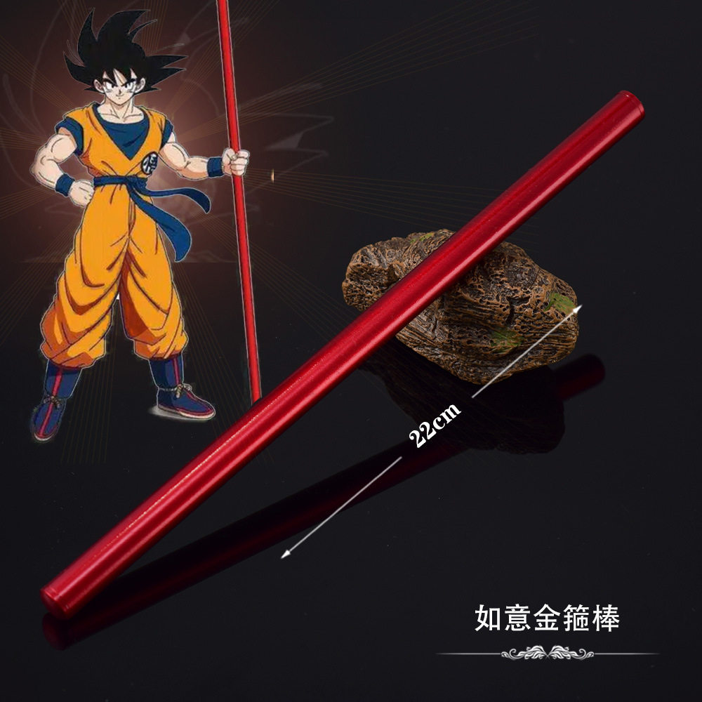 七龙珠周边卡卡罗特孙悟空金箍棒