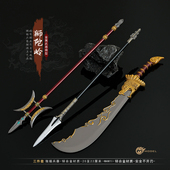 西游记周边小兵器 狮驼岭象牙长枪金属黄牙老象武器模型合金摆件