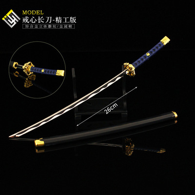 塞尔达传说周边戒心长刀兵器摆件