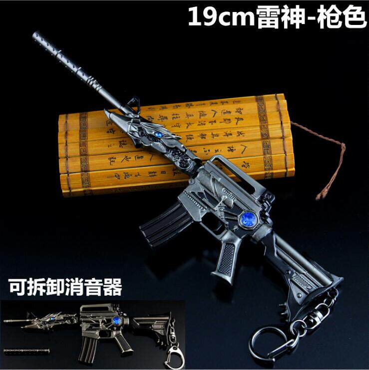 火线游戏周边雷神王者之魄M4A1