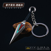守望游戏周边 半藏雾子锋锐苦无微缩小号金属武器模型钥匙扣挂件