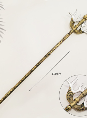 隋唐演义影视周边 宇文成都凤翅镏金镗1米软胶大兵器模型儿童玩具