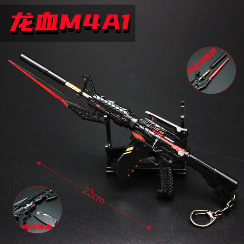 英雄武戏武器龙血雷神无影