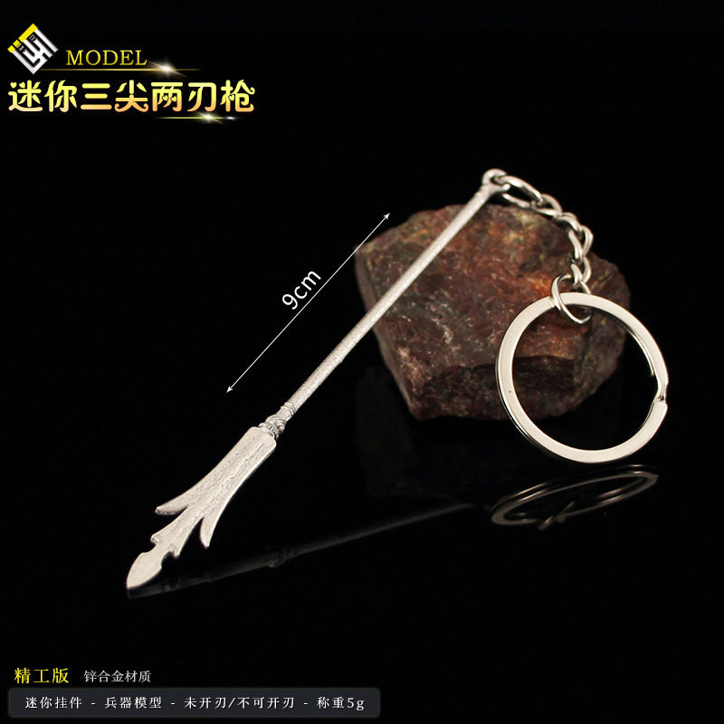 封神演义周边杨戬三尖两刃挂件