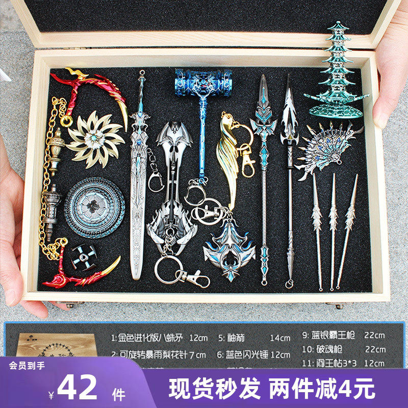 斗罗大陆 唐三暗器武魂骨 金属武器儿童玩具木盒礼盒套装手办礼物