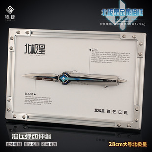 三角洲周边 弹动北极星伸缩大号金属武器模型玩具电竞桌面摆件