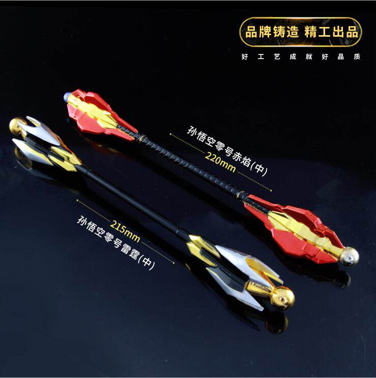 零号赤焰棒子地狱火摆件王者周边